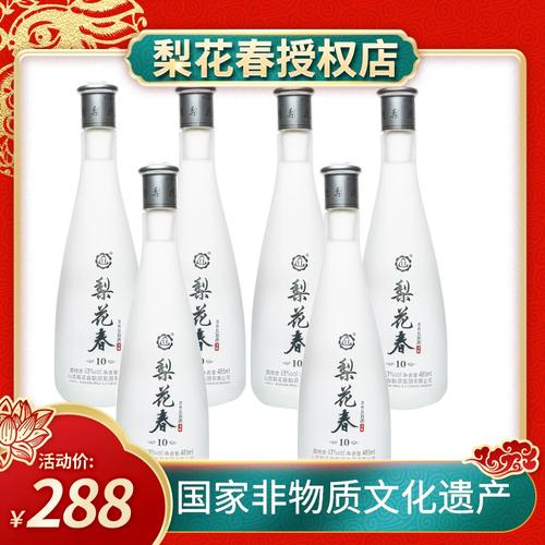 【国家非遗】梨花春清雅清香型53度纯粮食固态发酵白酒整箱6瓶装