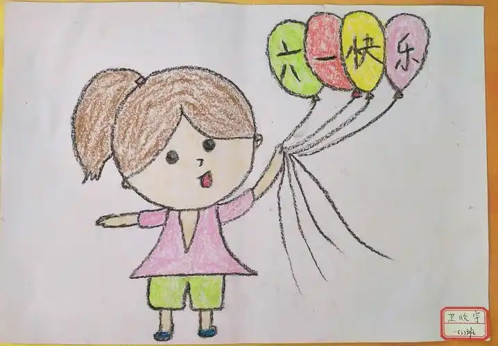 【西闫实小】迎六一庆六一校园绘画展