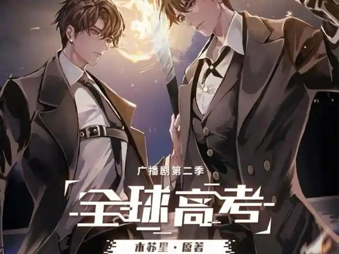 视频加载中,速速查收惊喜!