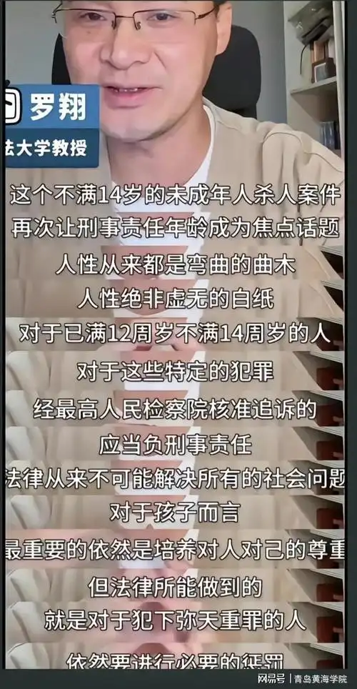 防校园欺凌 反校园暴力_网易订阅