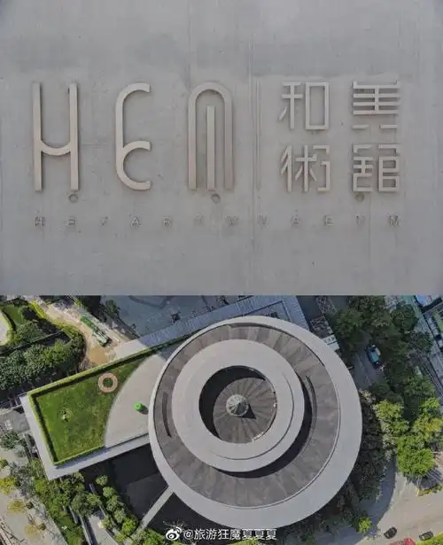 【广东·佛山·北滘hem和美术馆】#五一在广东感知色彩##在广东总有你