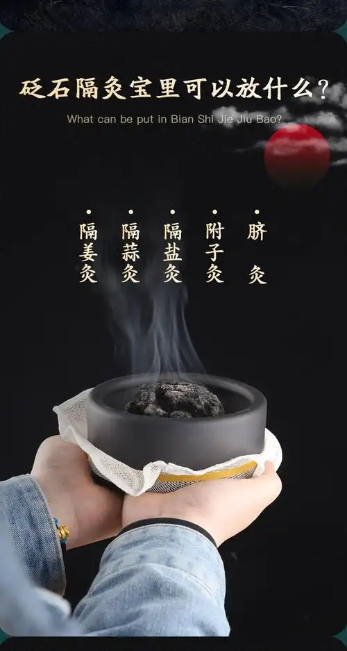 器具竹制艾灸盒 小号(直径12cm) 石磨艾绒500g 赠送棉布 【图片 价格