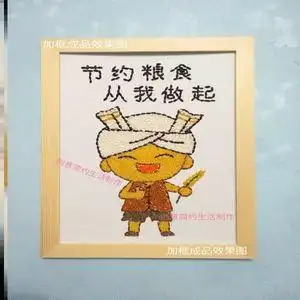 节约粮食小手工幼儿园小学生diy创意五谷杂粮米粒种子豆贴画材料