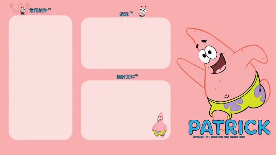 卡通动画人物 分区电脑壁纸