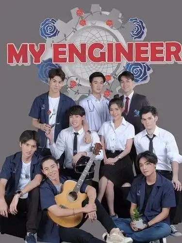 《程心程意》主要讲述了工程学院与医学院的不解之缘.