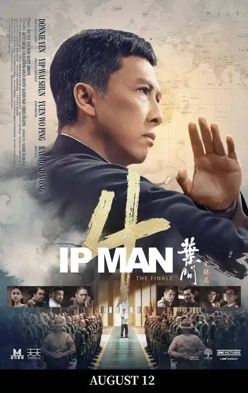 吴建豪,斯科特·阿金斯,郑则仕主演的系列动作电影《叶问4:完结篇》将