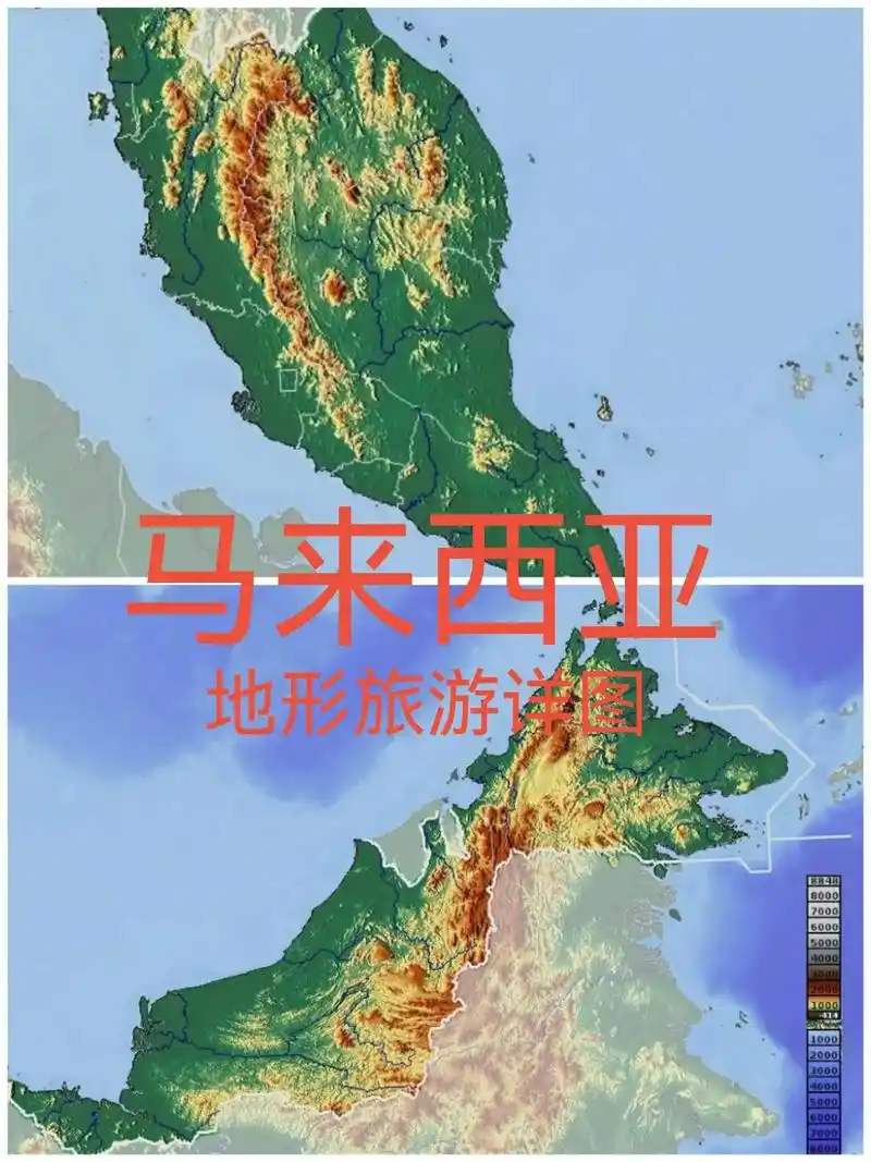 马来西亚#地形图#马来半岛加里曼丹岛马六甲海峡# - 抖音