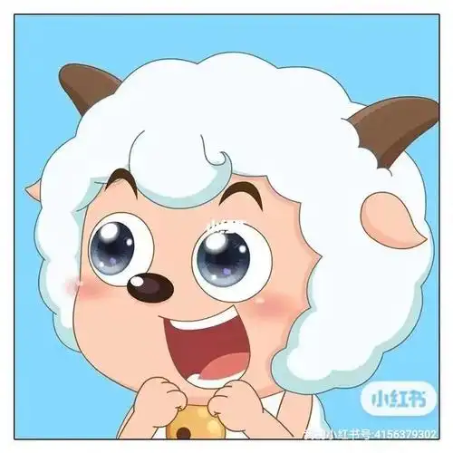 可爱又帅气的喜羊羊来啦
