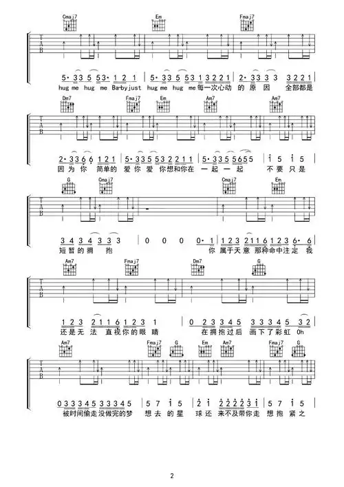 hug me吉他谱-蔡徐坤-c调原版弹唱谱-附演示教学1