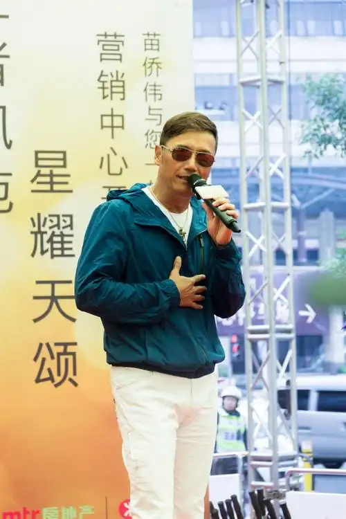 苗侨伟 生活照 - mtime时光网