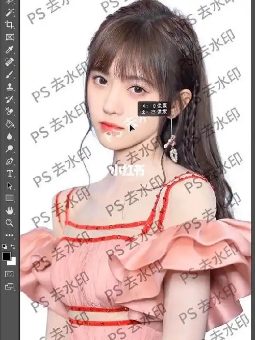 ps教你ps去除照片水印的新姿势