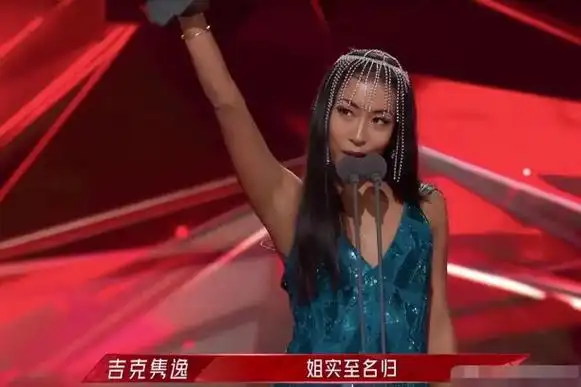 高调炫富,插足感情,12年后吉克隽逸的伪装彻底被撕掉|吉杰|梁博|恋情