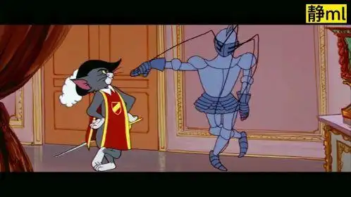 猫和老鼠:骑士精神