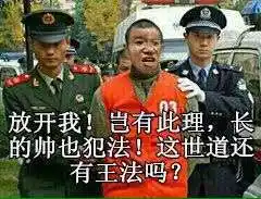 七拳叫你祖宗不认表情包 - 日常表情包