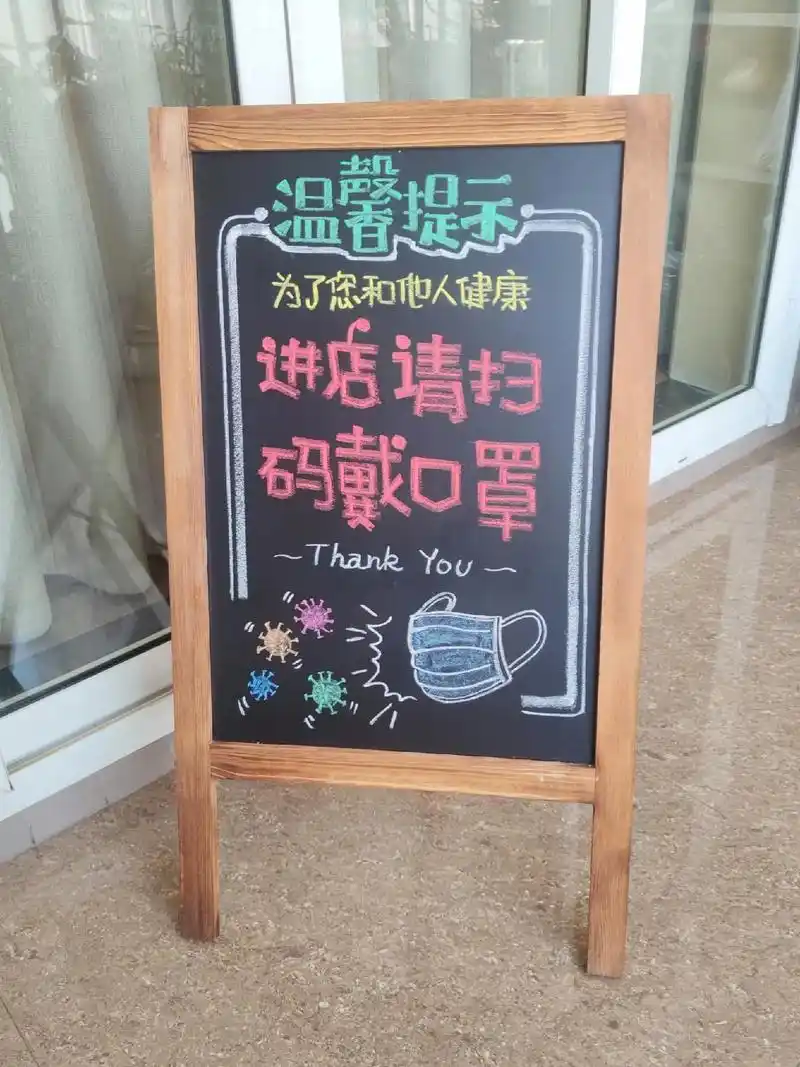 温馨提示出门记得戴口罩