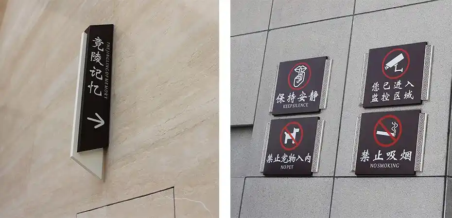 博物馆标识牌
