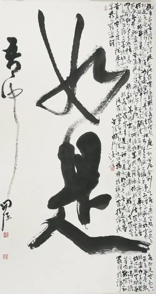 "苍松化龙-刘开强大字书法作品展"20日将在更斯艺术馆开展