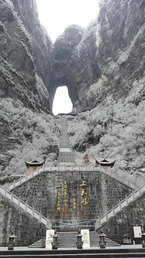 从北向南望天门洞