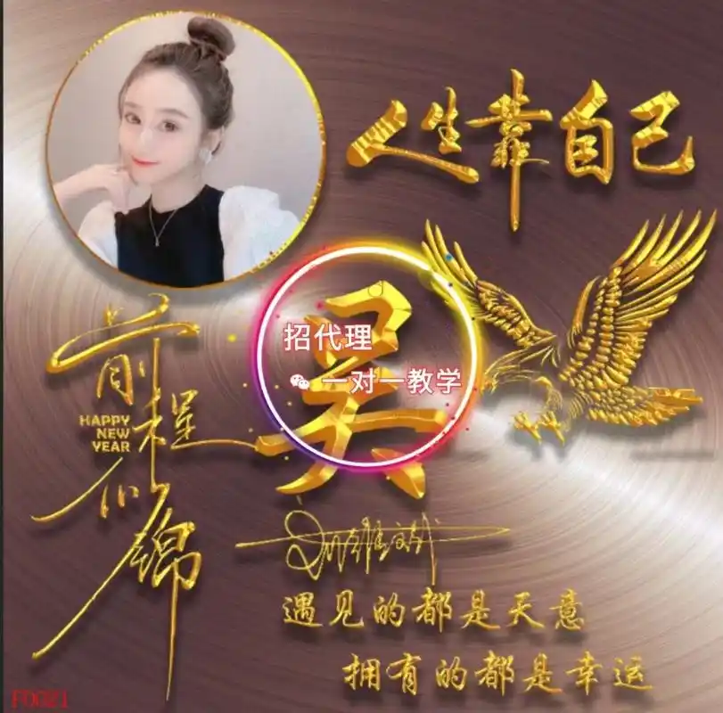 你的微信头像该换了,2023未来可期3d烫金艺术签名头像,不要错过