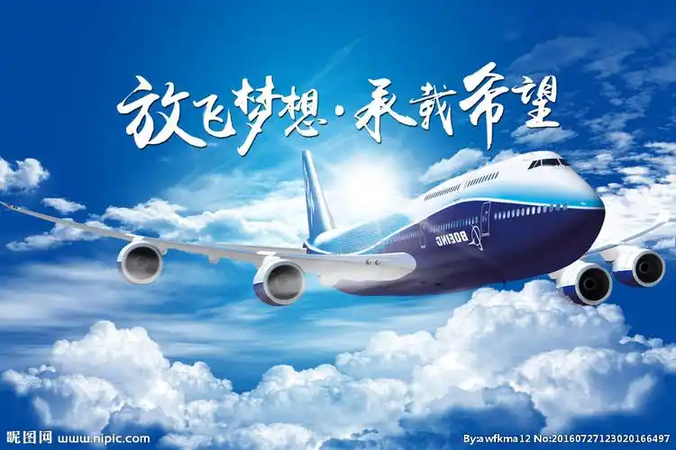 放飞梦想承载希望图片