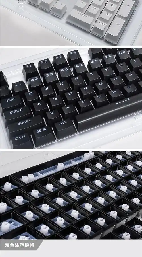 黑爵键帽机械键盘通用abspbt双色透光键帽二色成型耐磨十字轴104键