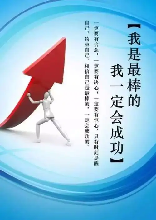 早安心语正能量励志短句早安心语正能量语句