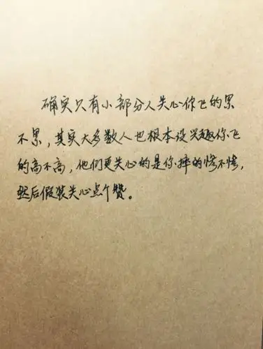 手写情书#苹果6高清壁纸,iphone 6 plus高清壁纸,文字,句子,告白