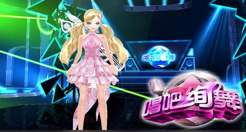 唱吧绚舞礼包码 4个礼包码兑换