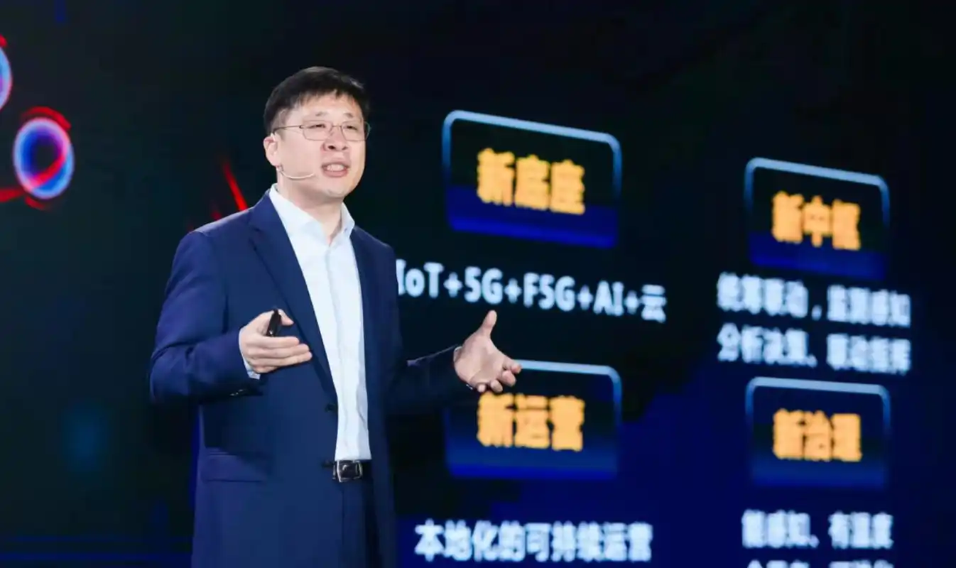 华为云中国区总裁张修征