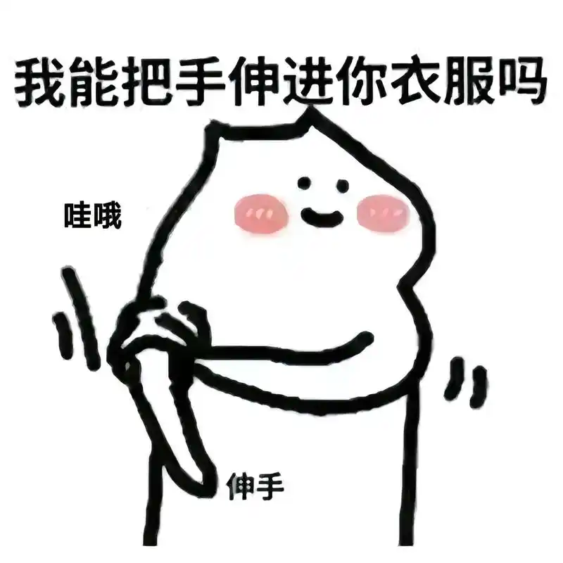 由不得你啦,我说的! 快发给你对象,撩你的对象#发给对象表情 - 抖音