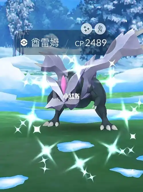 閃光酋雷姆聖誕節狂打97