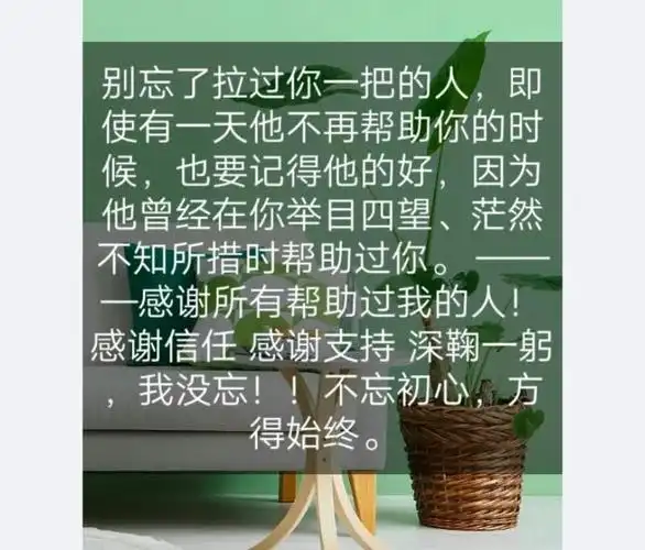 感谢所有朋友的帮忙,祝大家新的一年万事胜意