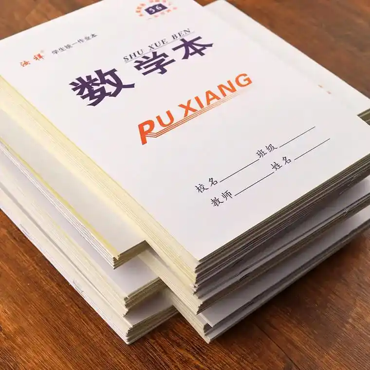 大语文本大数学本大英语本大田格本大生字本大作文