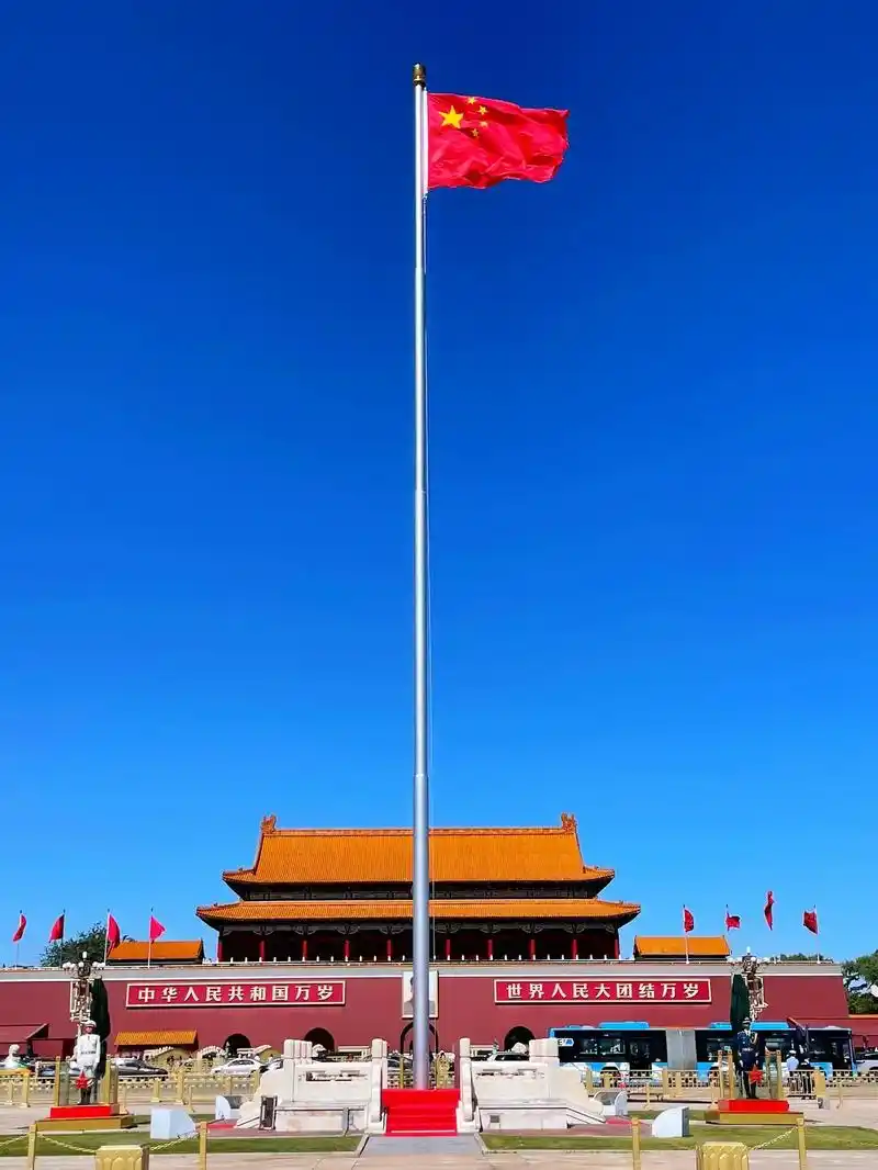 我爱你中国 #爱我中华扬我国威 #五星红旗迎风飘扬 #欢度 - 抖音