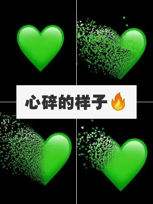 委屈心碎的句子