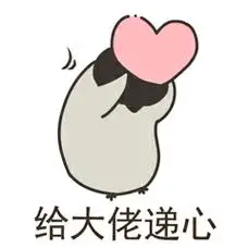 一组萌萌的小企鹅表情包