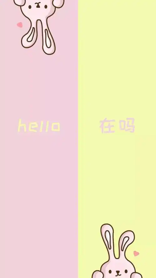 微信聊天背景分屏