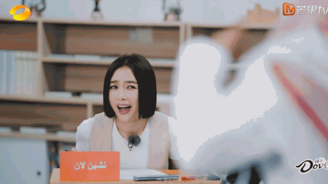 求秦岚好好用脸