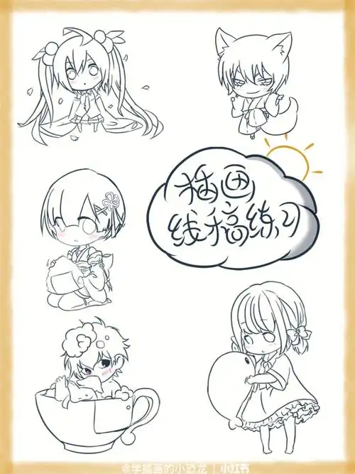 笔记灵感  #小红书成长助手  线稿关系到后期ps上色选取区域,一定要