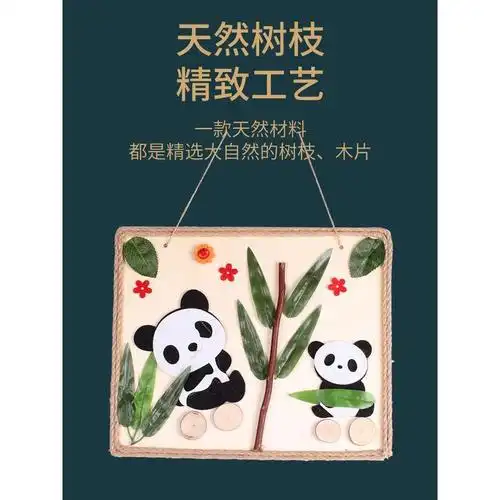 diy原木麻绳树枝画自然原木片手工制作材料包幼儿园创意木艺画框金色