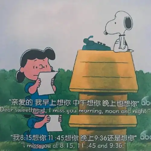 朋友圈背景图│你今天真可爱_腾讯新闻