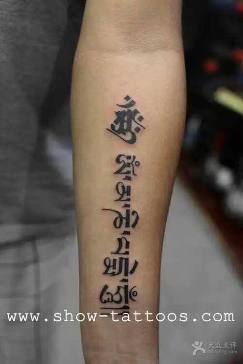 六字真言梵文纹身