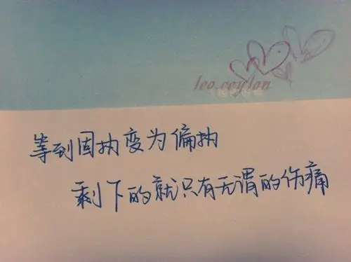 『伤感语录』这些深入心灵的话,莫名截中泪点