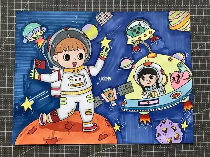 太空主题绘画