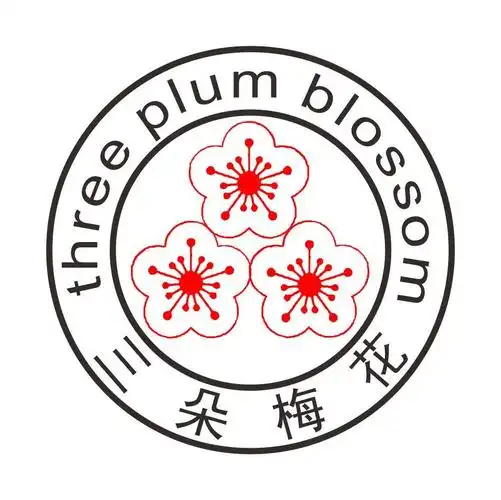 三朵梅花 three plum blossom 商标公告