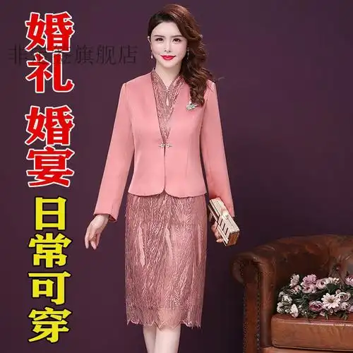 喜婆婆婚宴时尚礼服夏天50岁妈妈装洋气2022春秋新款两件套装洋气高贵