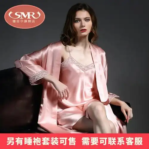 珊目尔真丝睡衣女春夏性感真丝吊带睡裙夏天薄款100桑蚕丝家居服