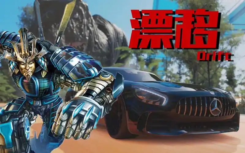 极限竞速地平线3丨变形金刚5车系:漂移篇 上(amg gt r)