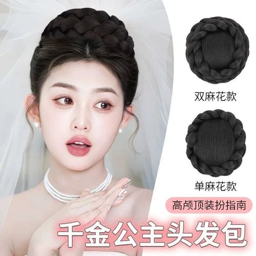 丸子头假发女贵气千金公主发包仿全真人发赫本风增高颅顶新娘造型