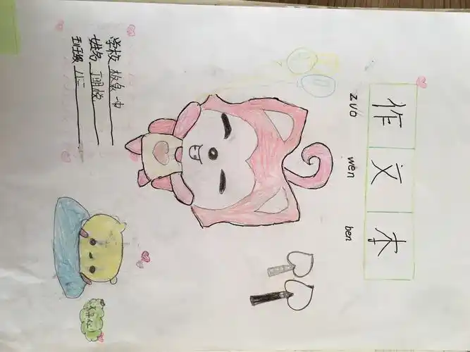 板泉一中作文封面暨手抄报设计大赛优秀作品展